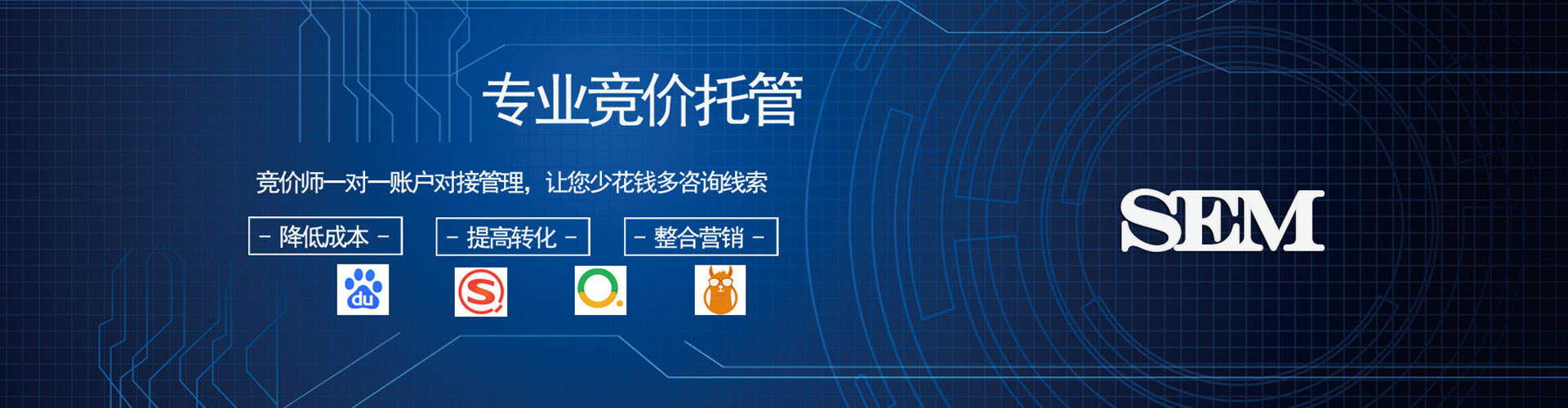 凉城信息流代理