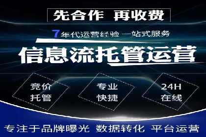 SEM外包在中小企业中的应用案例