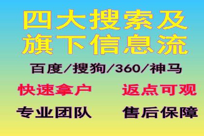 案例剖析：百度推广助力企业快速成长