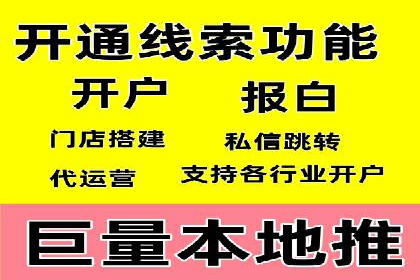 提升SEM效果：从数据看优化案例分析